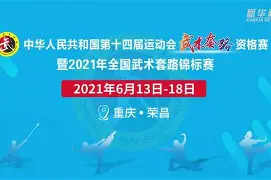 生死战全锦赛前瞻:辛纳伤情更新,纽约尼克斯冲击零封纪录的简单介绍 生死战全锦赛前瞻:辛纳伤情更新,纽约尼克斯冲击零封纪录的简单介绍